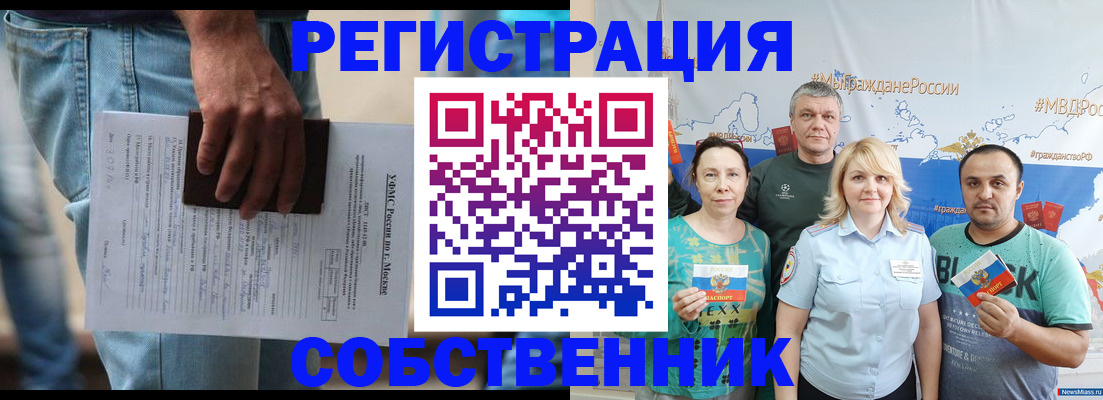 регистрация для дет. сада в Твери